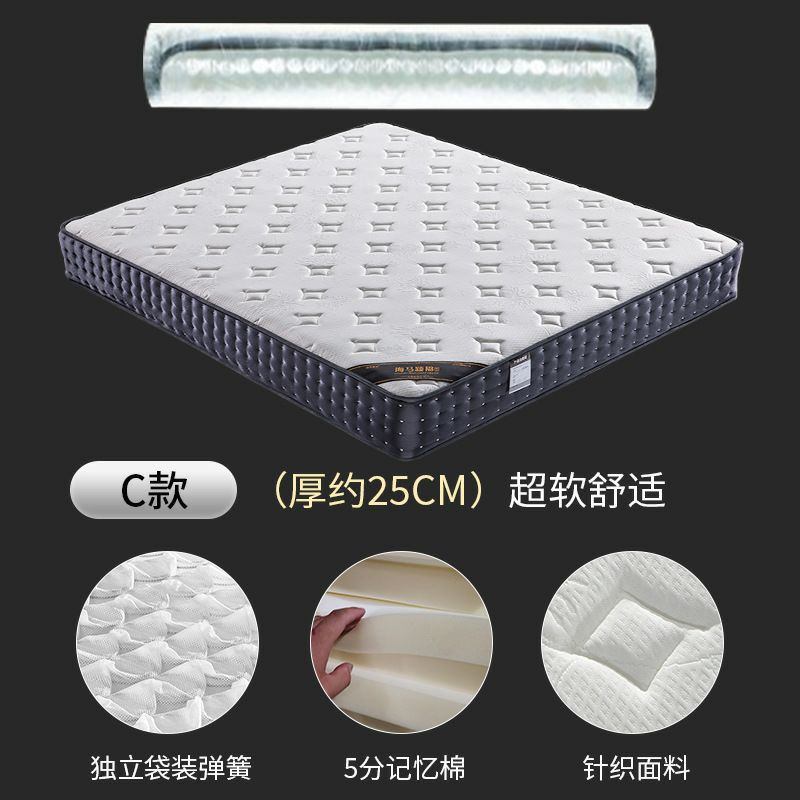 Matelas moderne de taille Queen enveloppé par compression.