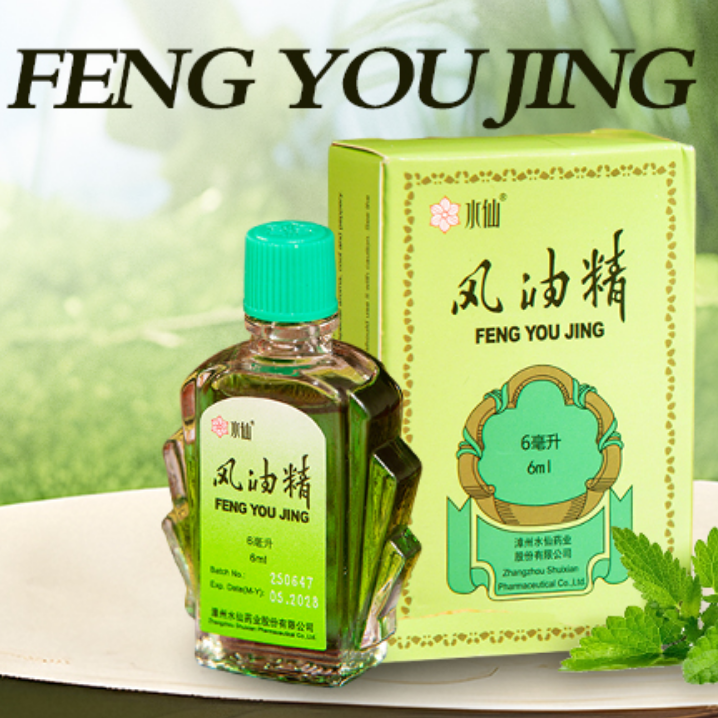 Huile de narcisse 6ml * 1 flacon/boîte - Analgésique et apaisante pour les piqûres d'insectes, les courbatures et les rhumes